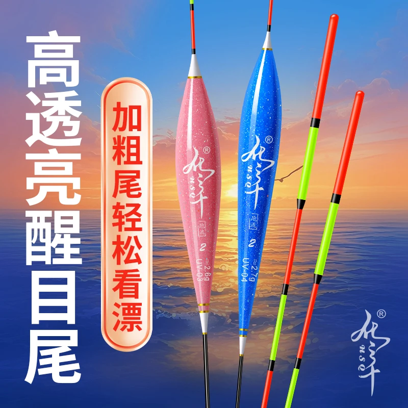 (化三千)高灵敏加粗醒目白天漂青草鲫鲤全水域通用款