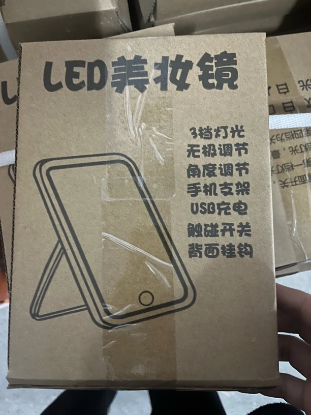 美妆镜科学玩具礼物