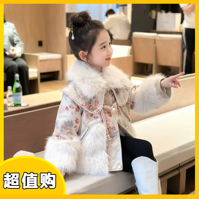 20皮草棉服加绒女童仿24秋冬款宝宝国风儿童新款上衣外套加厚冬季