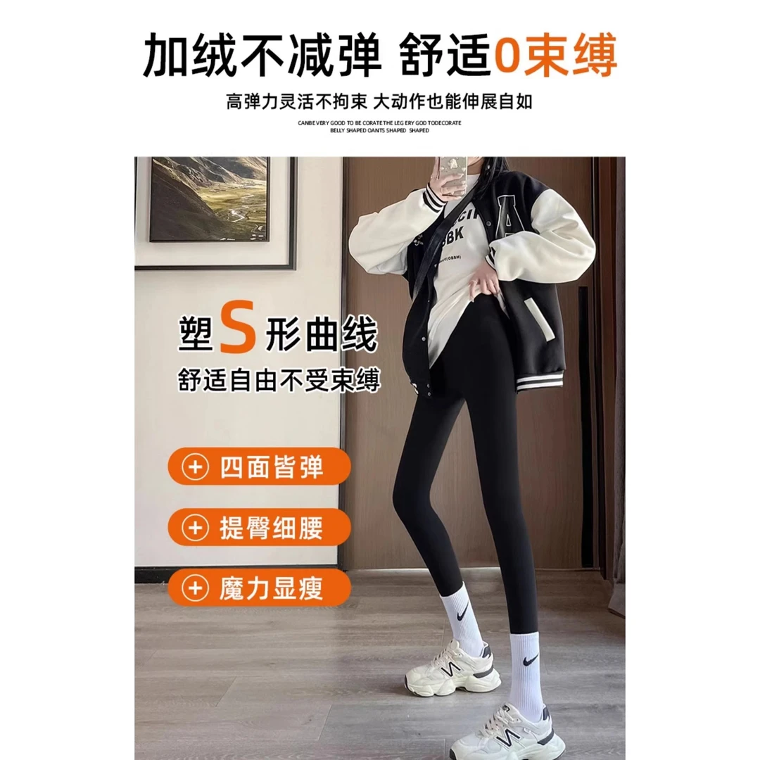 【300高品合集】高腰塑性外穿鲨鱼裤