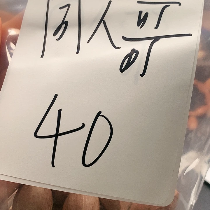 吊坠橄榄核同*哥