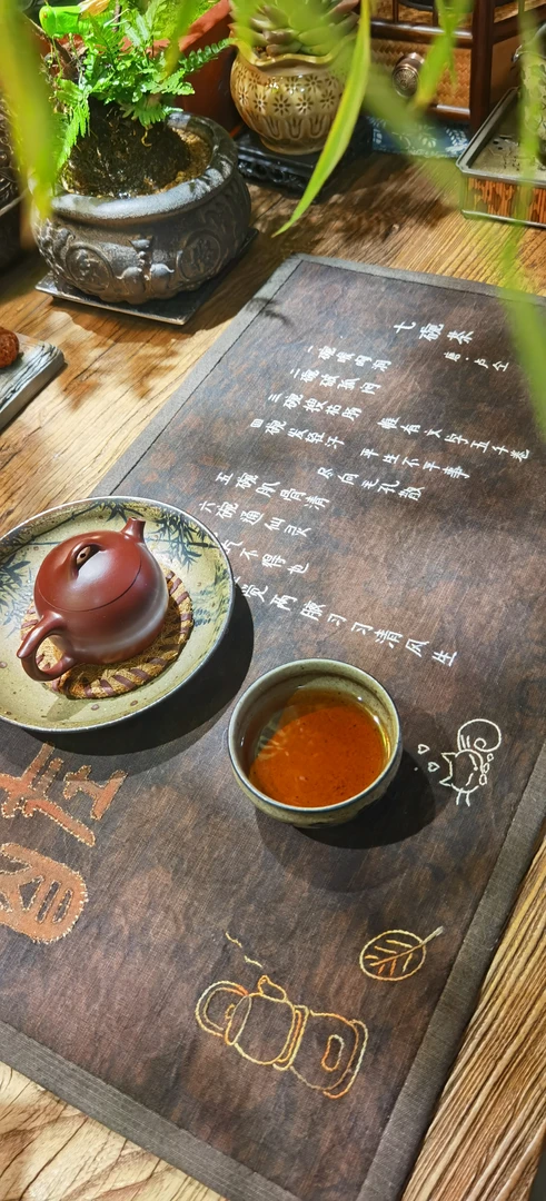 柿染七碗茶诗，背布植物染做包边
