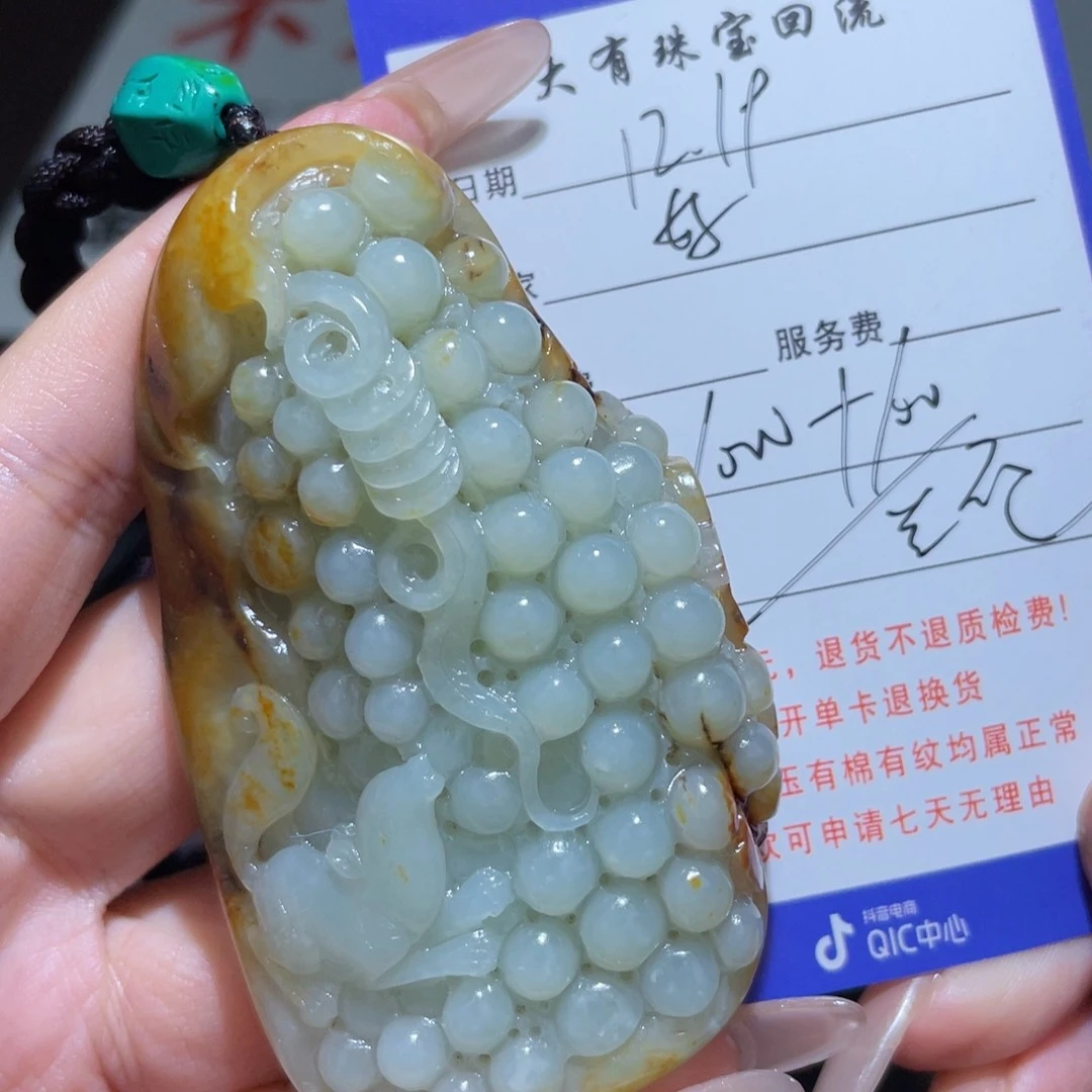 颈饰未镶嵌和田玉好*夫不退