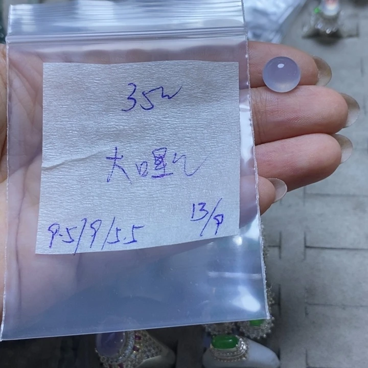 大***哩未镶嵌定制翡翠缅甸天然翡翠