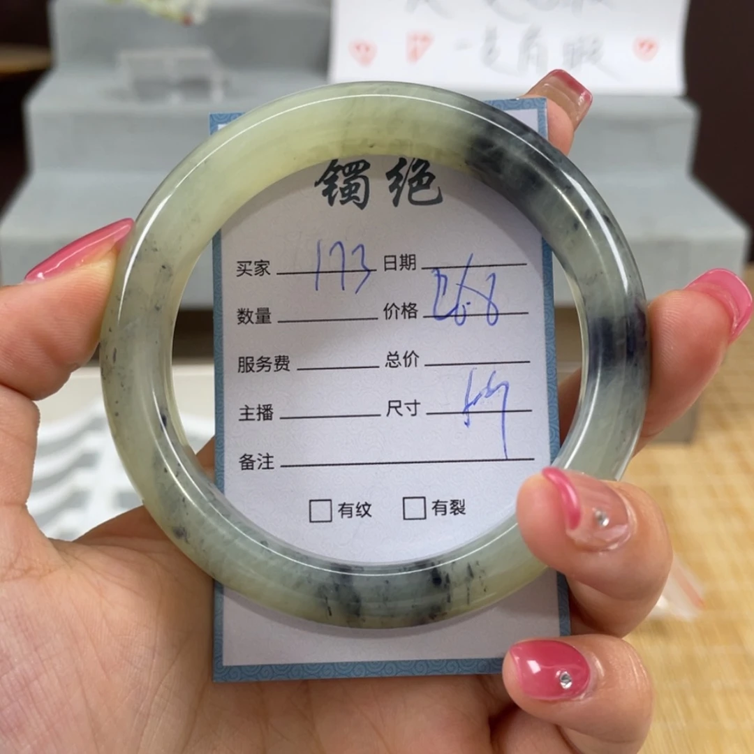 【闪购商品】蛇纹石玉未镶嵌手镯