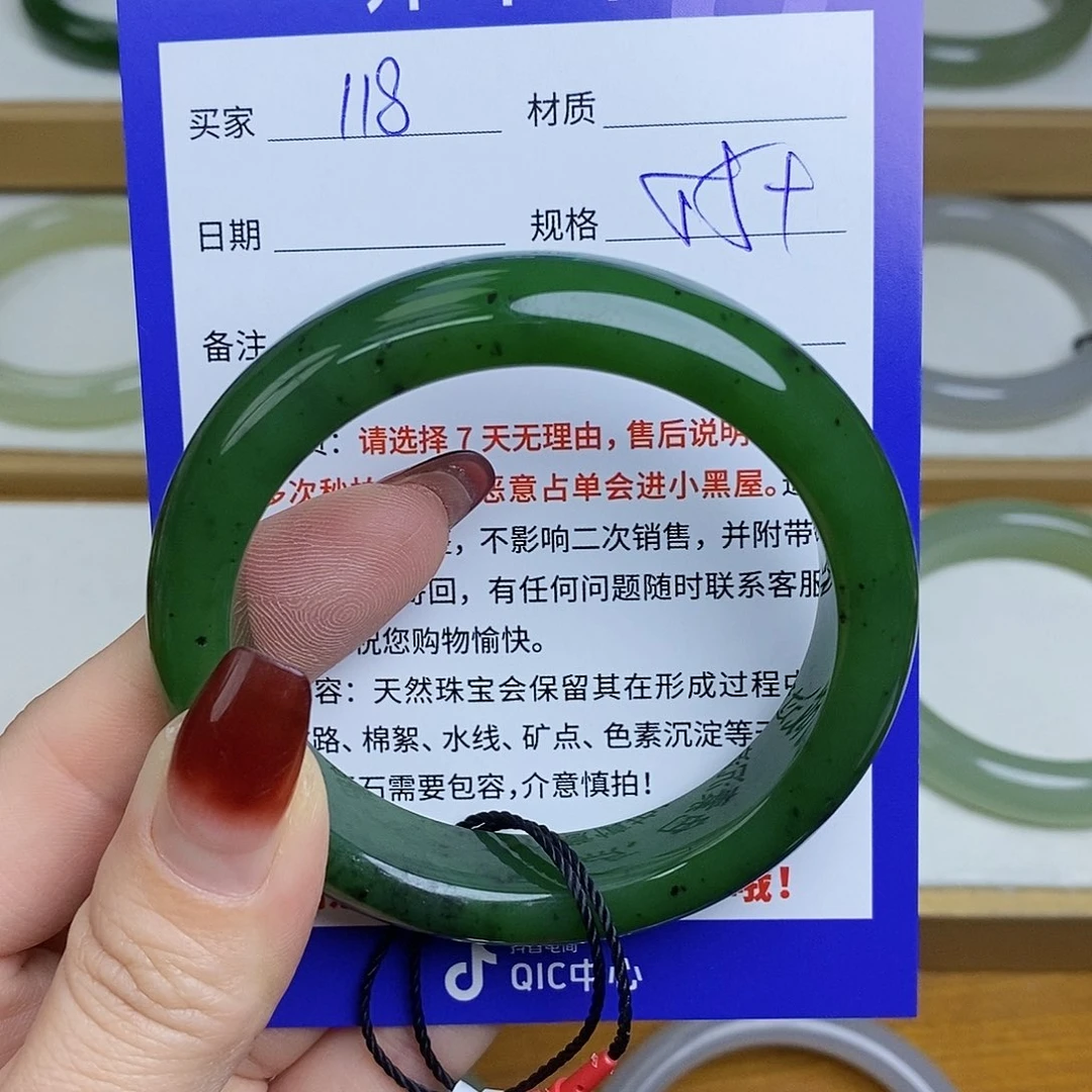 和田玉手镯未镶嵌Mz