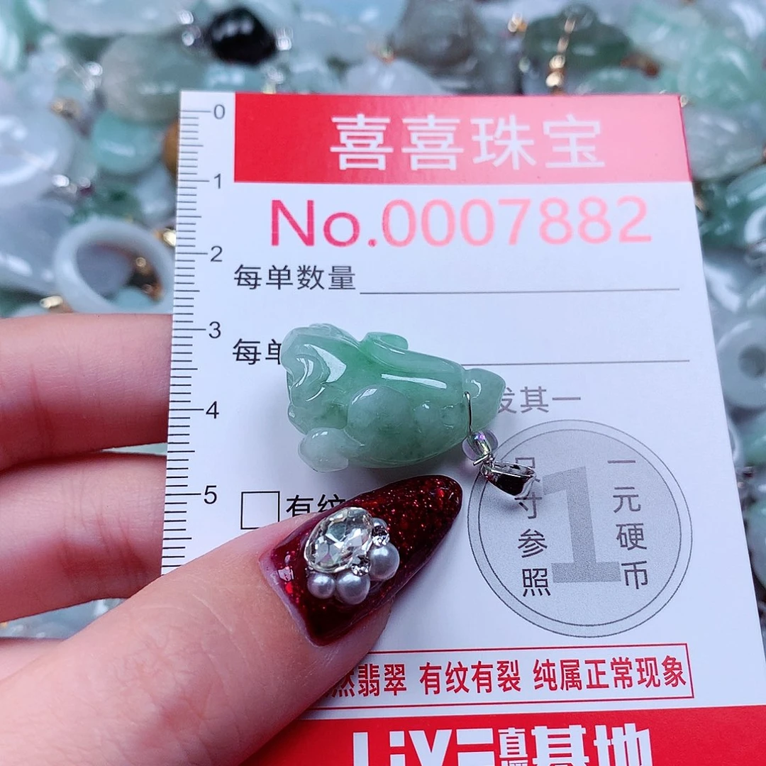 翡翠未镶嵌颈饰7882