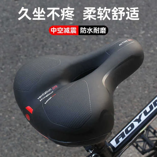 自行车坐垫超软山地车鞍座加厚减震防屁股疼通用座椅单车配件大