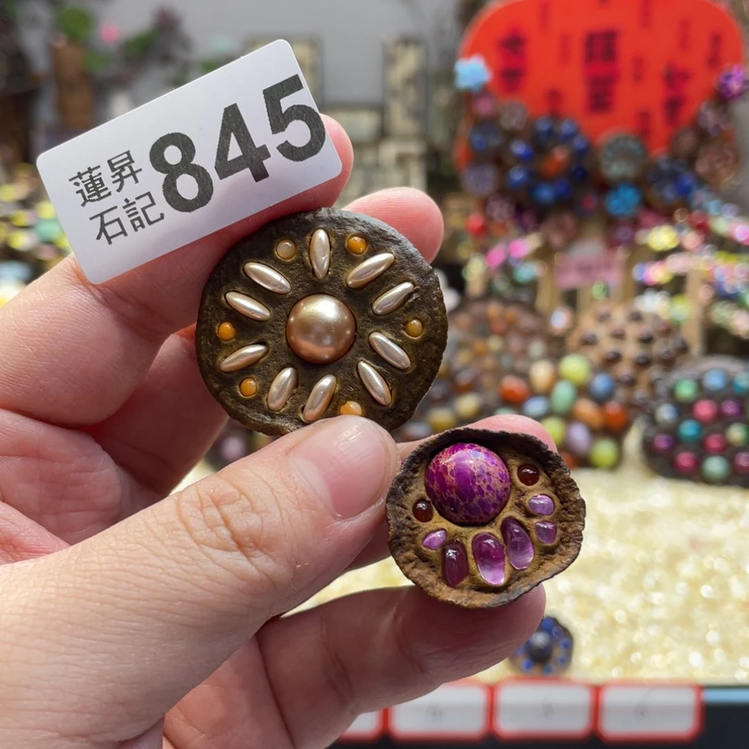 核桃木/黑胡桃（胡桃木）周****）845