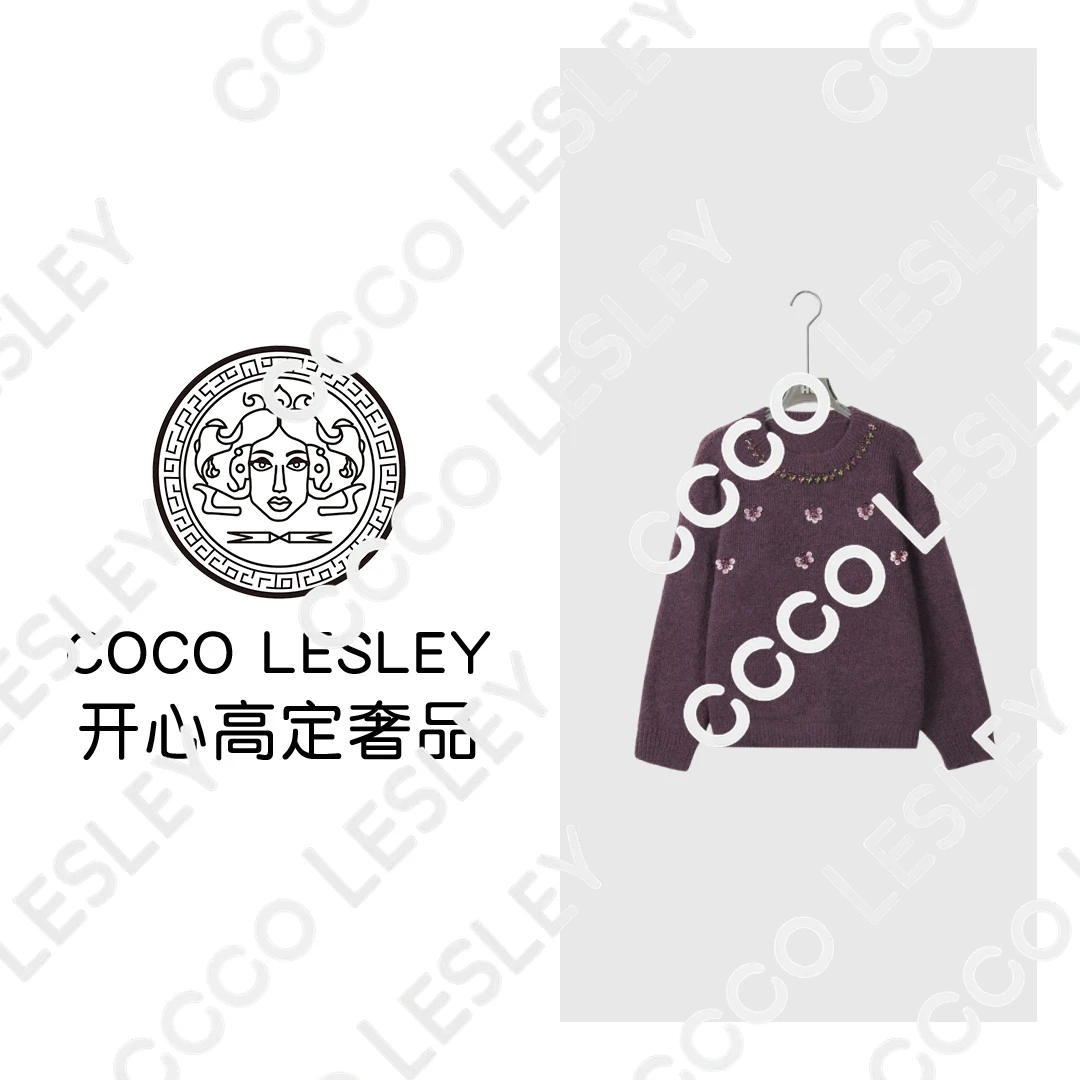【COCO LESLEY】落苏·紫藤丨重磅超细羊毛秋冬针织衫2133