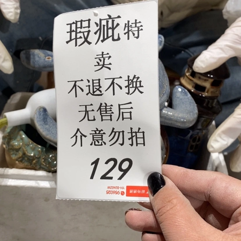 【闪购商品】摆件l***a陶陶摆件瑕疵特卖