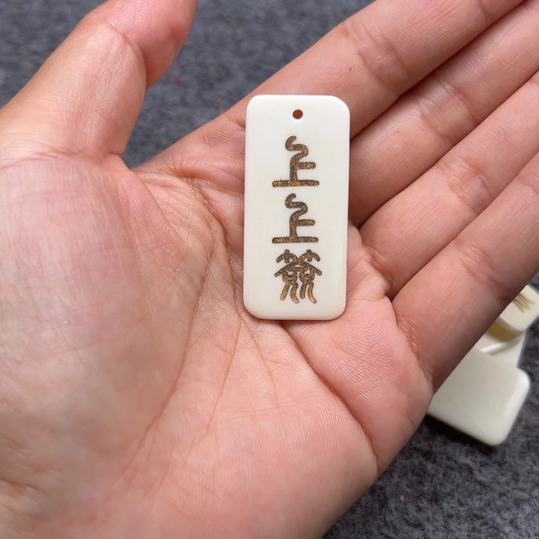 手串/手链鹿骨驼骨1