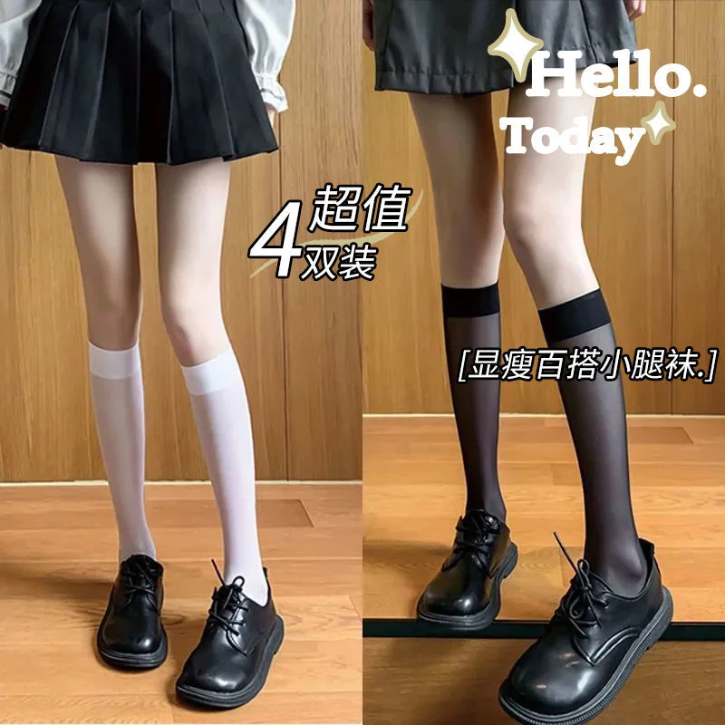 jk天鹅绒高透小腿袜白色显瘦长筒夏季丝袜女学生及膝袜超薄ins潮
