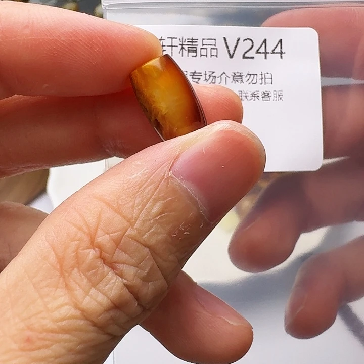 裸石琥珀未镶嵌琥珀