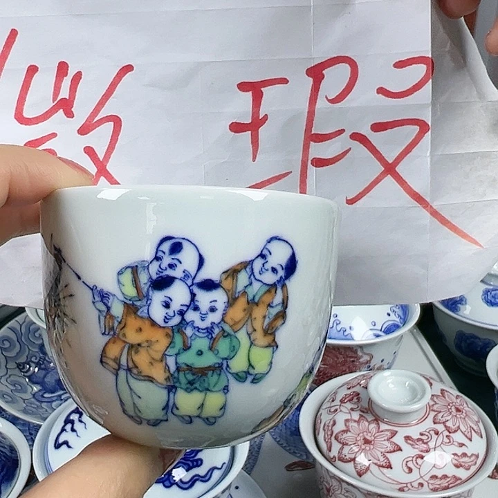 【闪购商品】景德镇陶瓷研究所研究