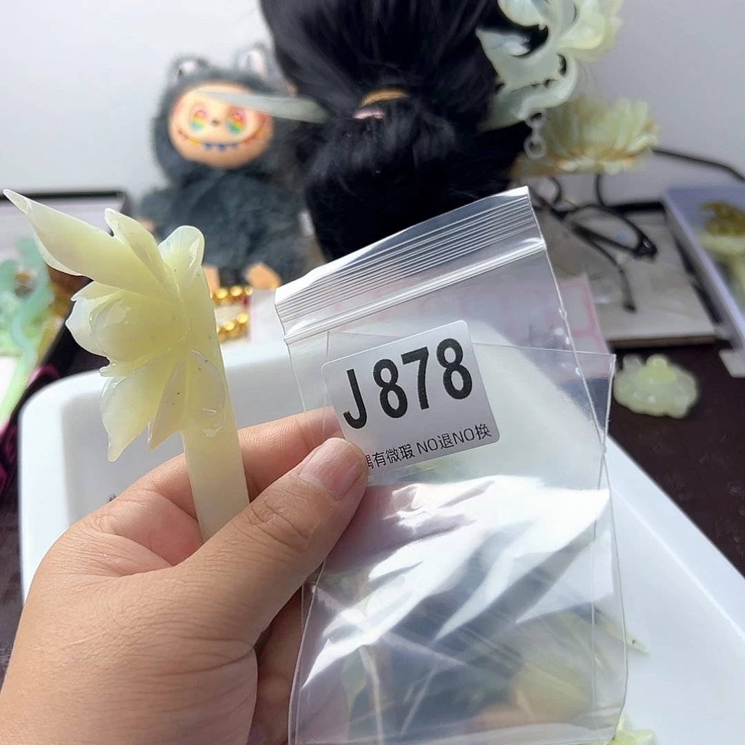 合金蛇纹石玉发饰火**烟