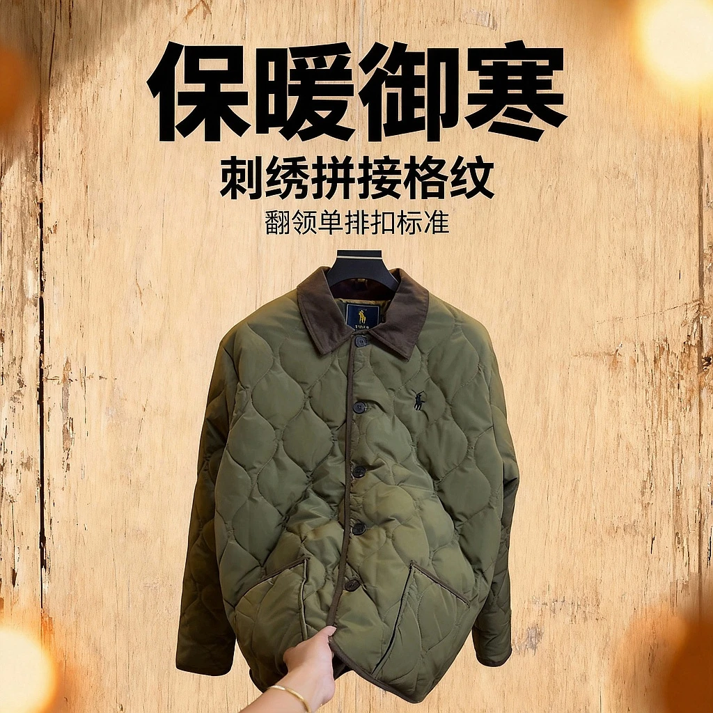 【C36106】秋冬新款菱形格拼接翻领棉服男潮流轻奢时尚刺绣棉衣外套