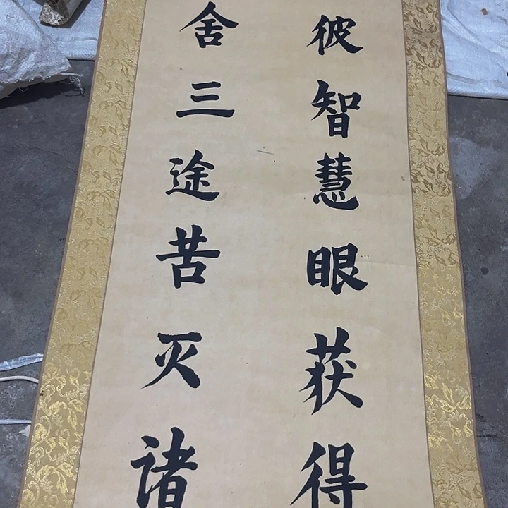 摆件，轴坏，破损，水渍都是正常的