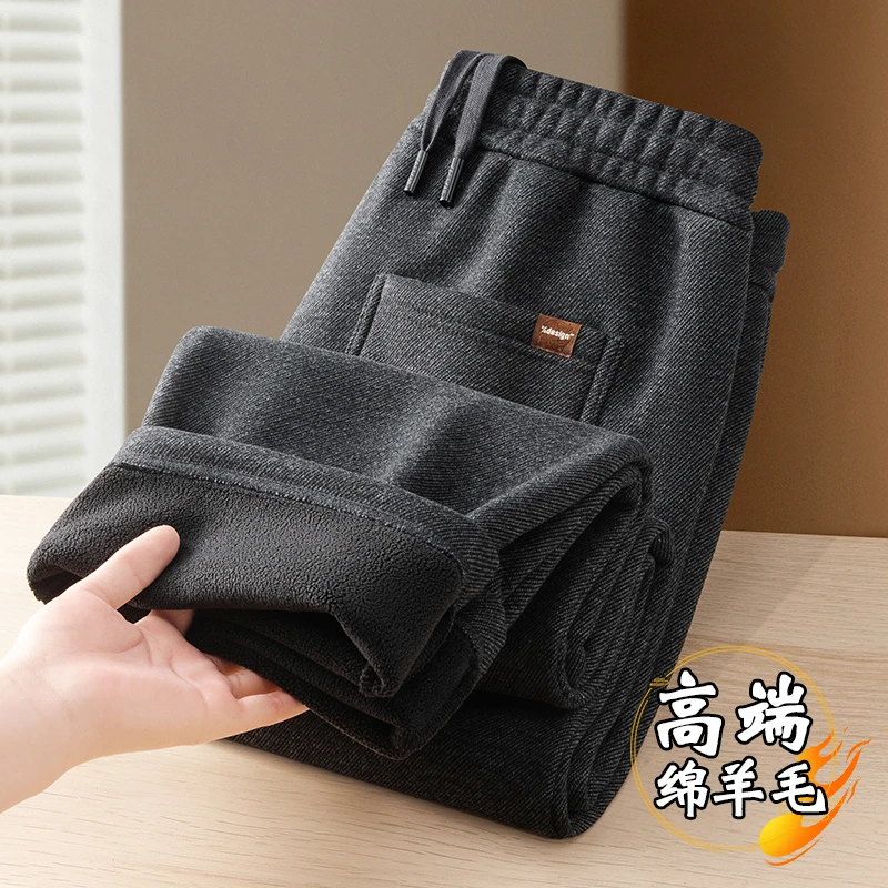绵羊毛！深度加厚！奥粒绒加绒加厚保暖休闲男裤宽松阔腿直筒长裤