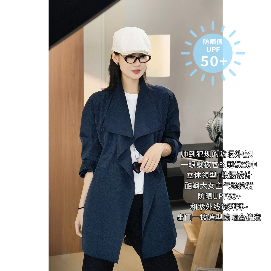 A美洋MEIYANG 山本防晒外套【商场同款】速干UPF50+可拆卸腰带-周一