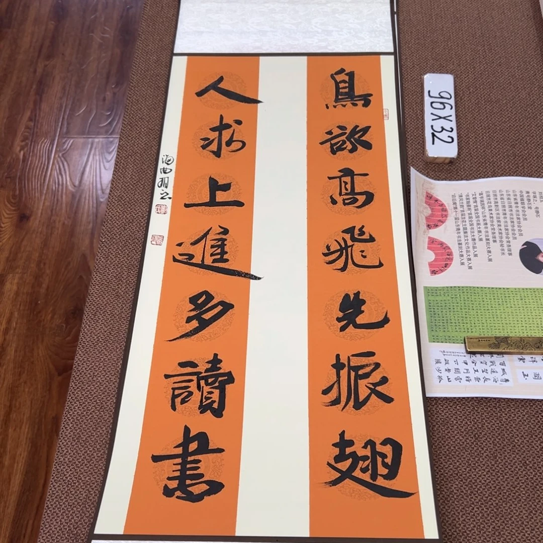 书法子墨艺术刘相玉书法作品