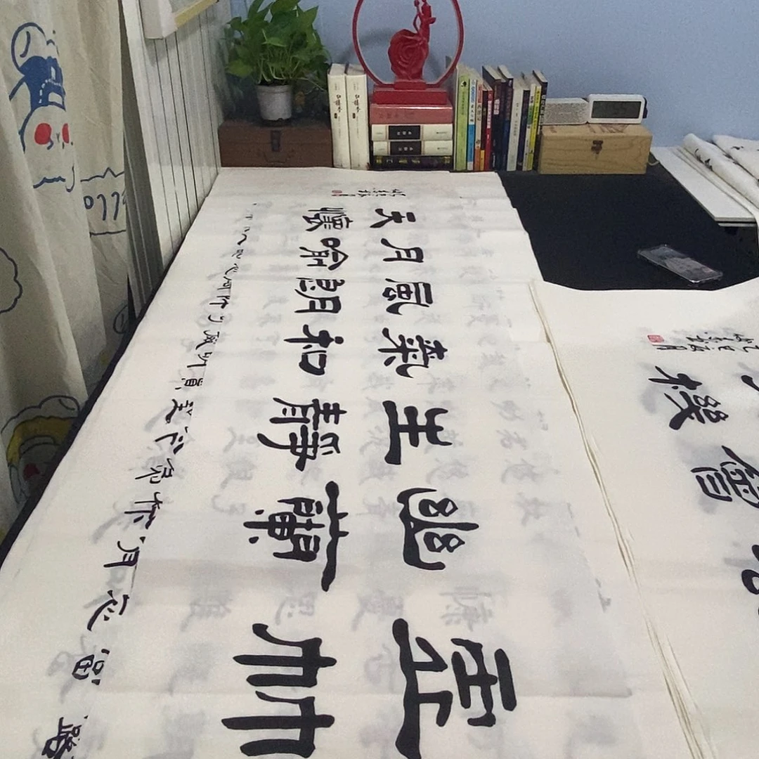 书法老师精品书法