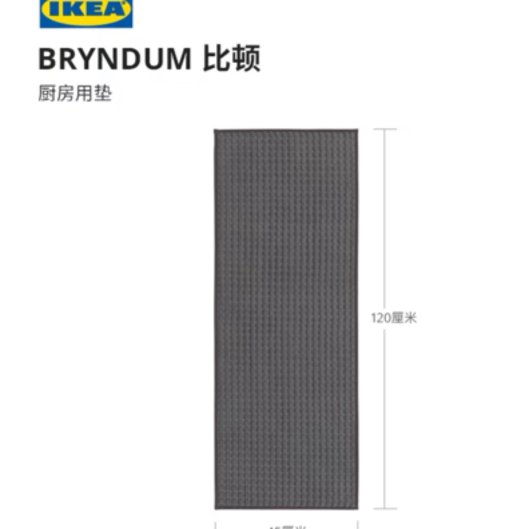 无锁边可裁剪 比顿BRY·NDUM灰色45*120 厨房垫防滑微瑕