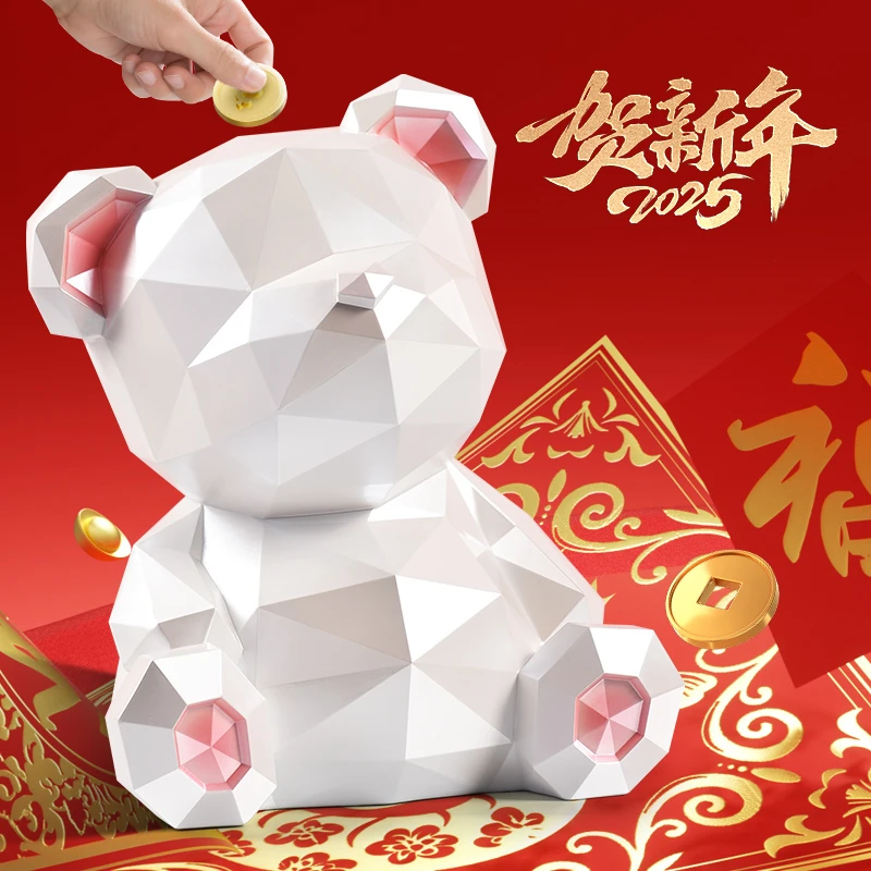 呆闷德2025年网红款钻石熊塑料储蓄罐创意摆件只进不出儿童礼物