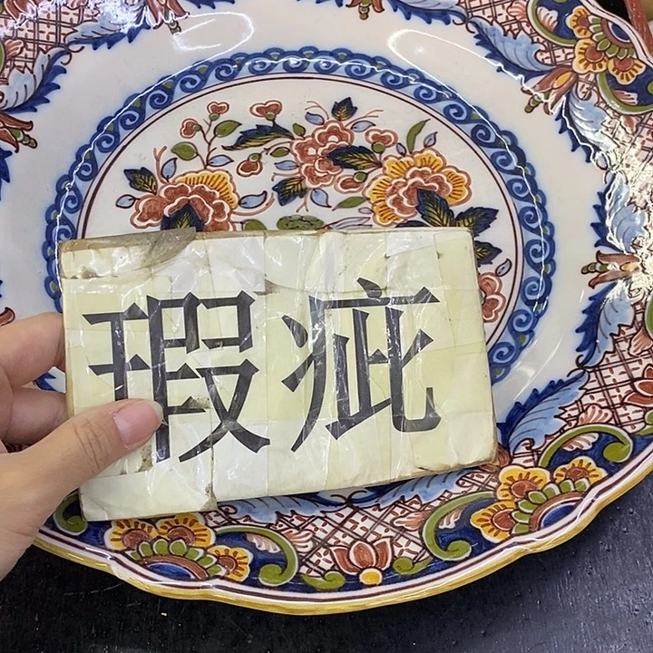 海外陶瓷茶具日化
