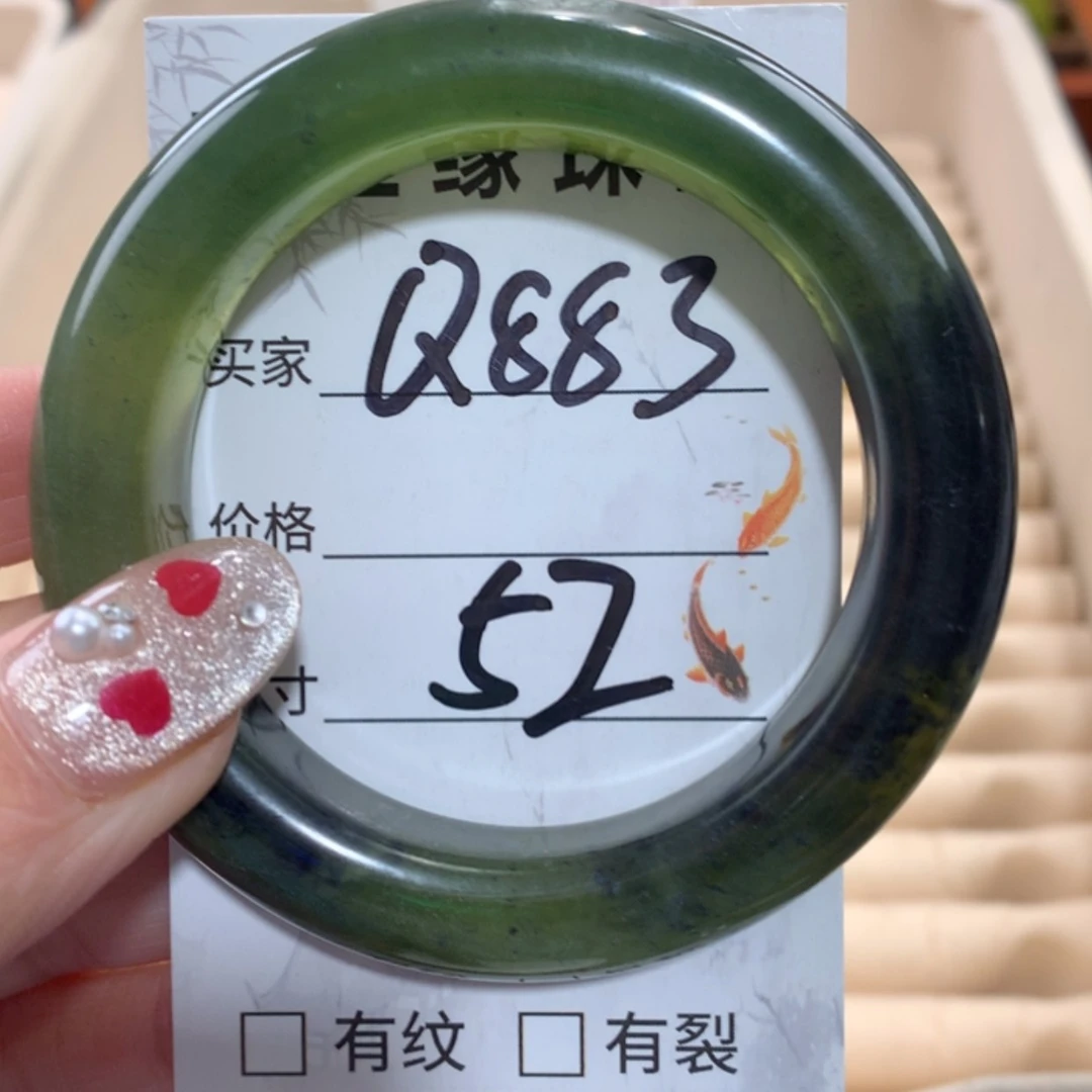 【闪购商品】未镶嵌蛇纹石玉手镯