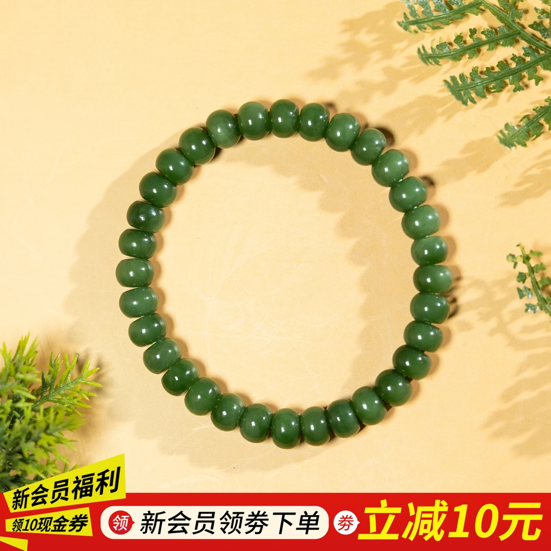 【左氏珠宝】碧玉算盘珠手串轻奢经典素圈气质1694