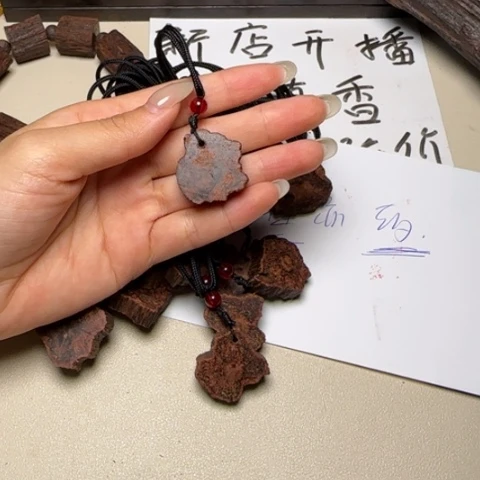 藤类d1降真香随形牌子（发其一）