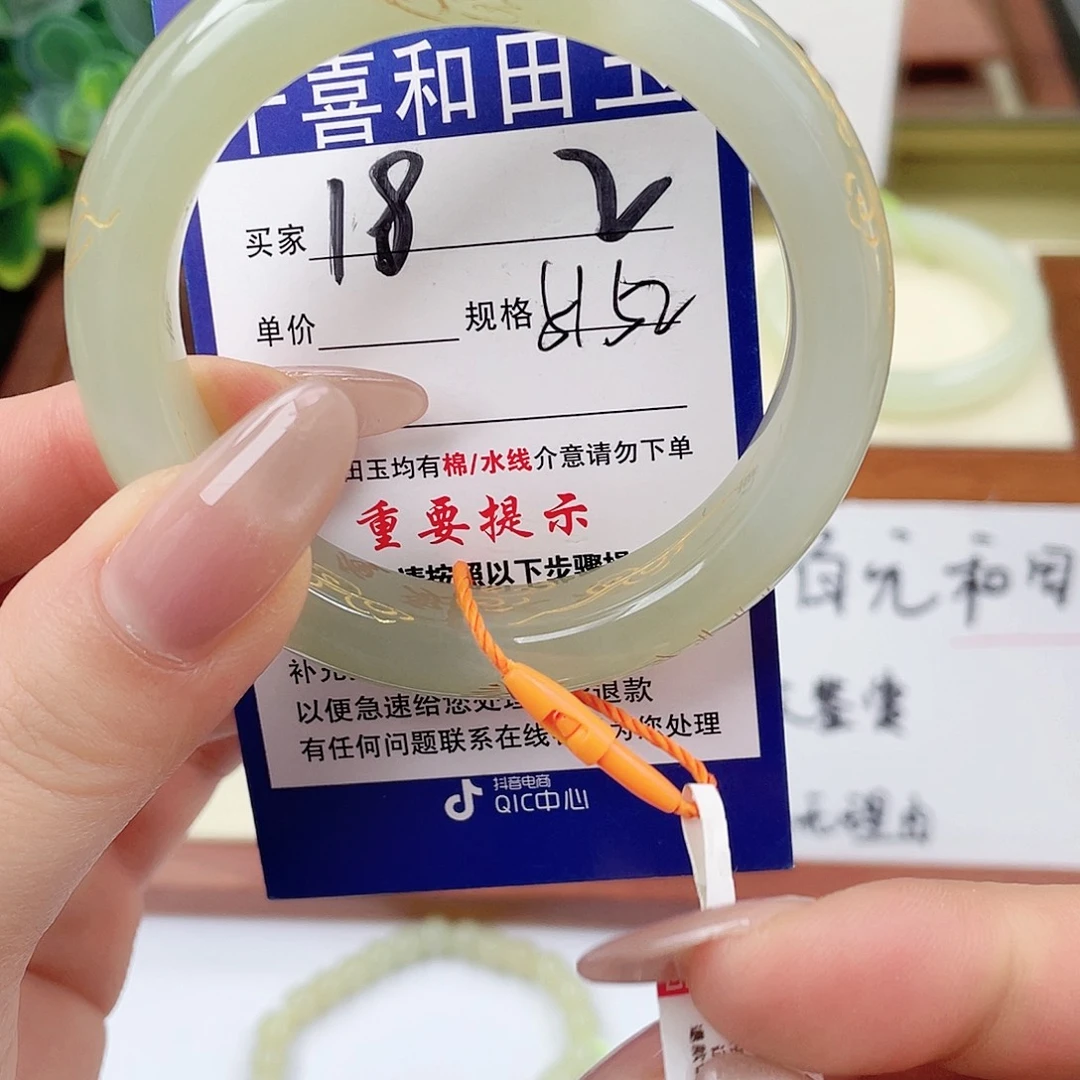 和田玉未镶嵌手镯