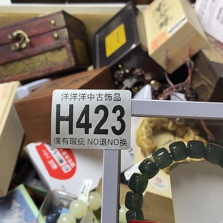 杨***哥精品陶瓷定制链接