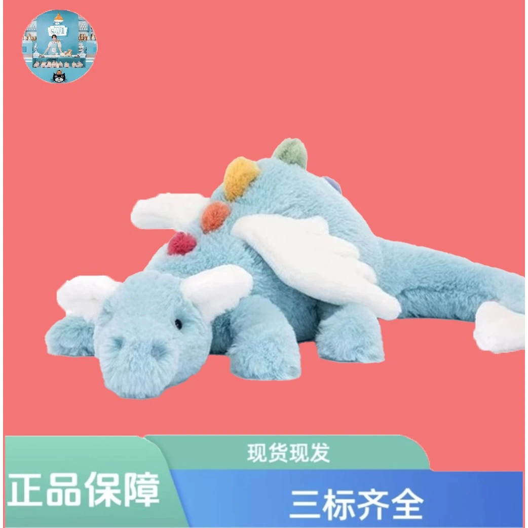 正品天空龙毛绒玩偶可爱柔软安抚娃娃公仔礼物女友