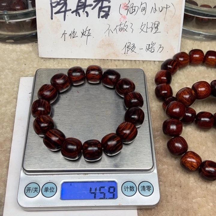 木本海南红降1516老型黑金满纹迦南香