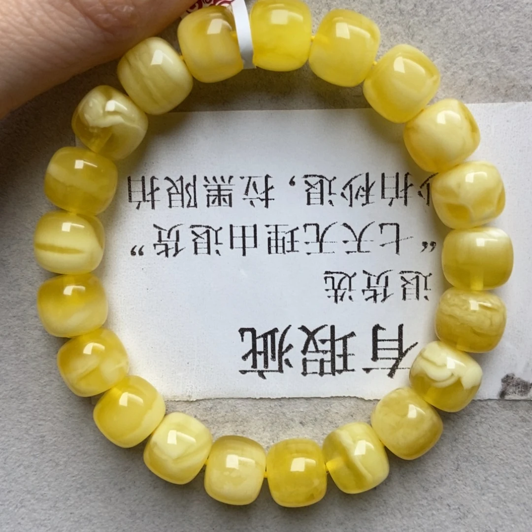 琥珀未镶嵌珠宝奇石60