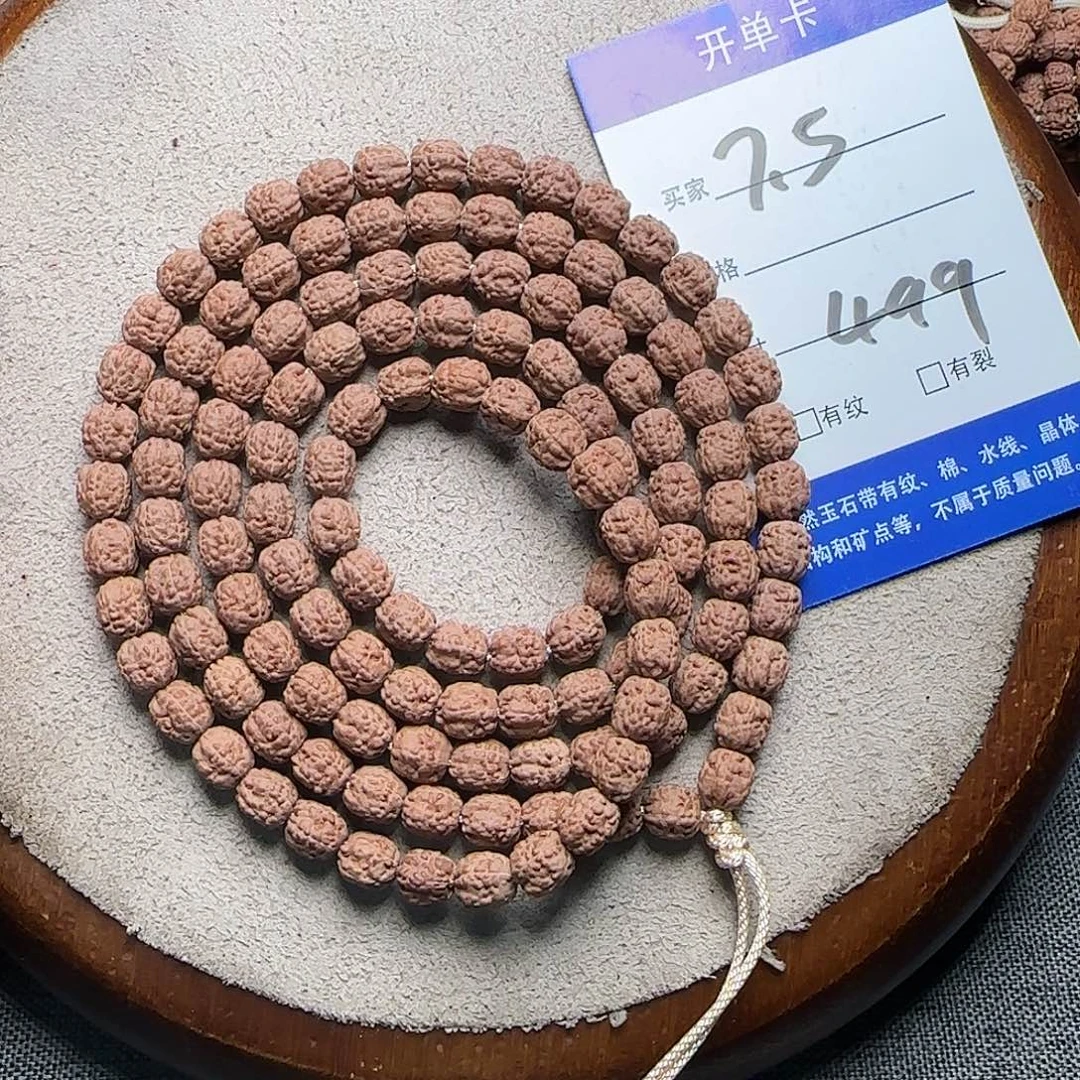 金刚菩提吊坠盘龙