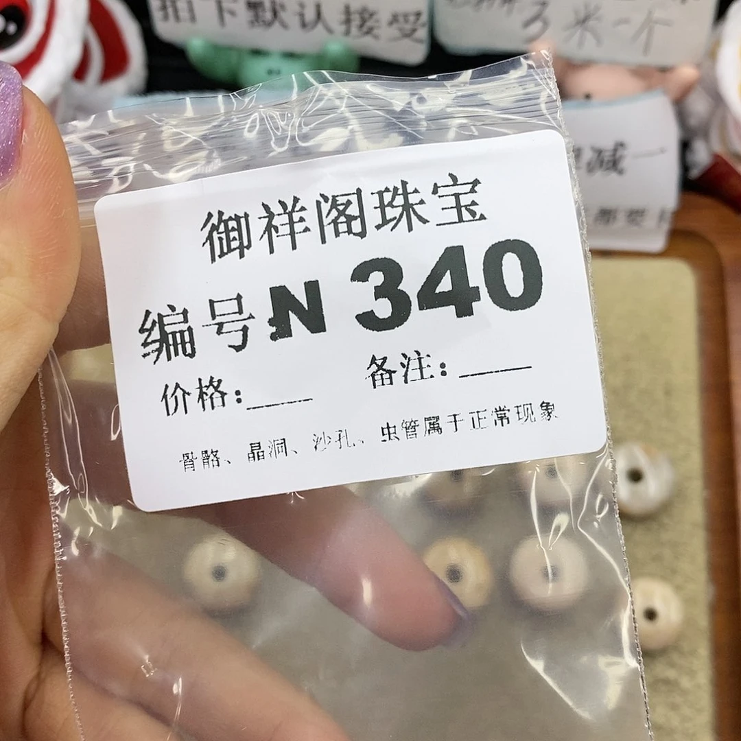 石英质玉吊坠(不含链)足银镀金镶嵌i*e