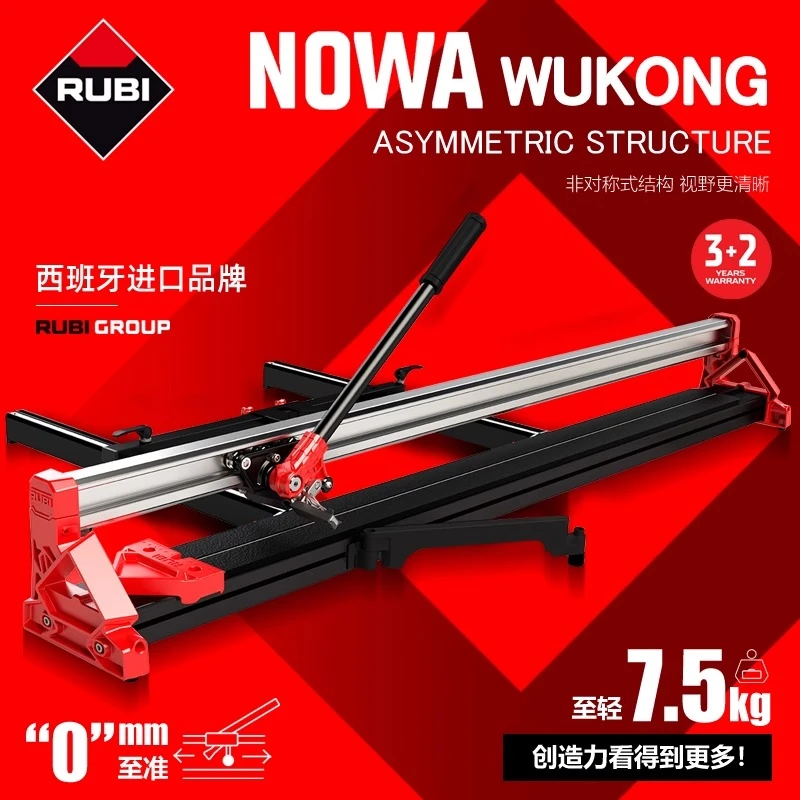 RUBI/瑞比新款悟空WUKONG单轨高精度超轻瓷砖切割机推刀地砖拉刀