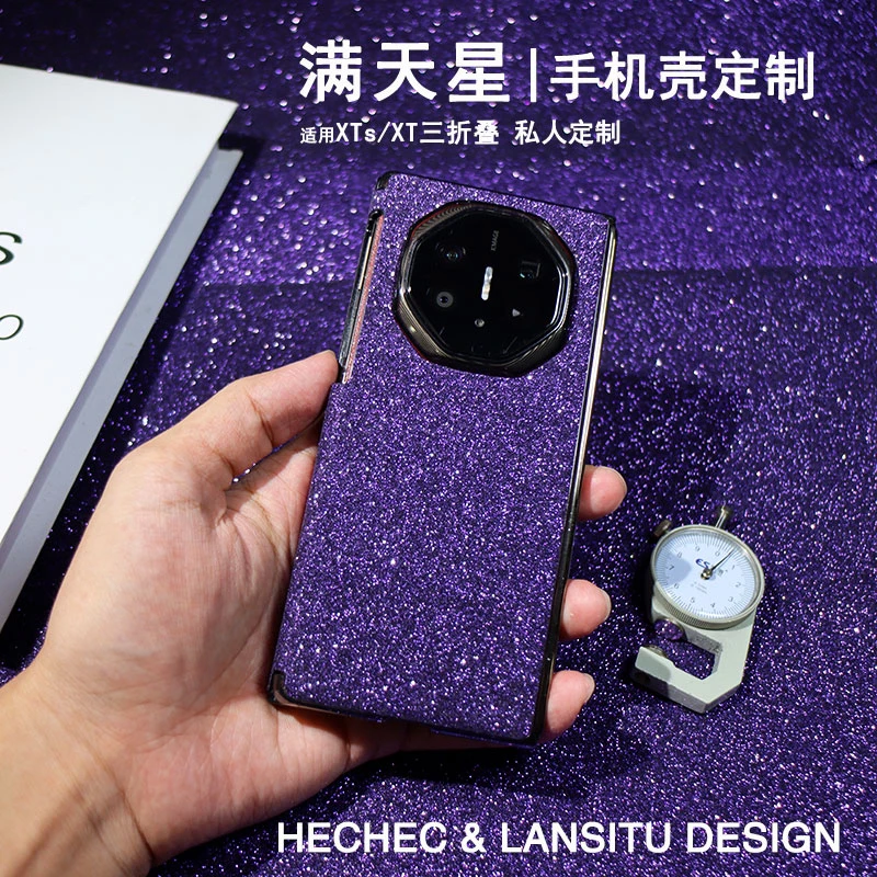 适用华为mateXTs三折叠屏手机壳满天星真牛皮手工定制超薄磁吸xt