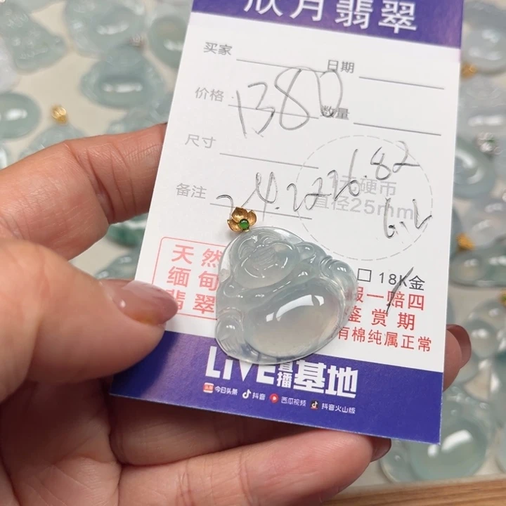 鼎***多翡翠未镶嵌颈饰天然
