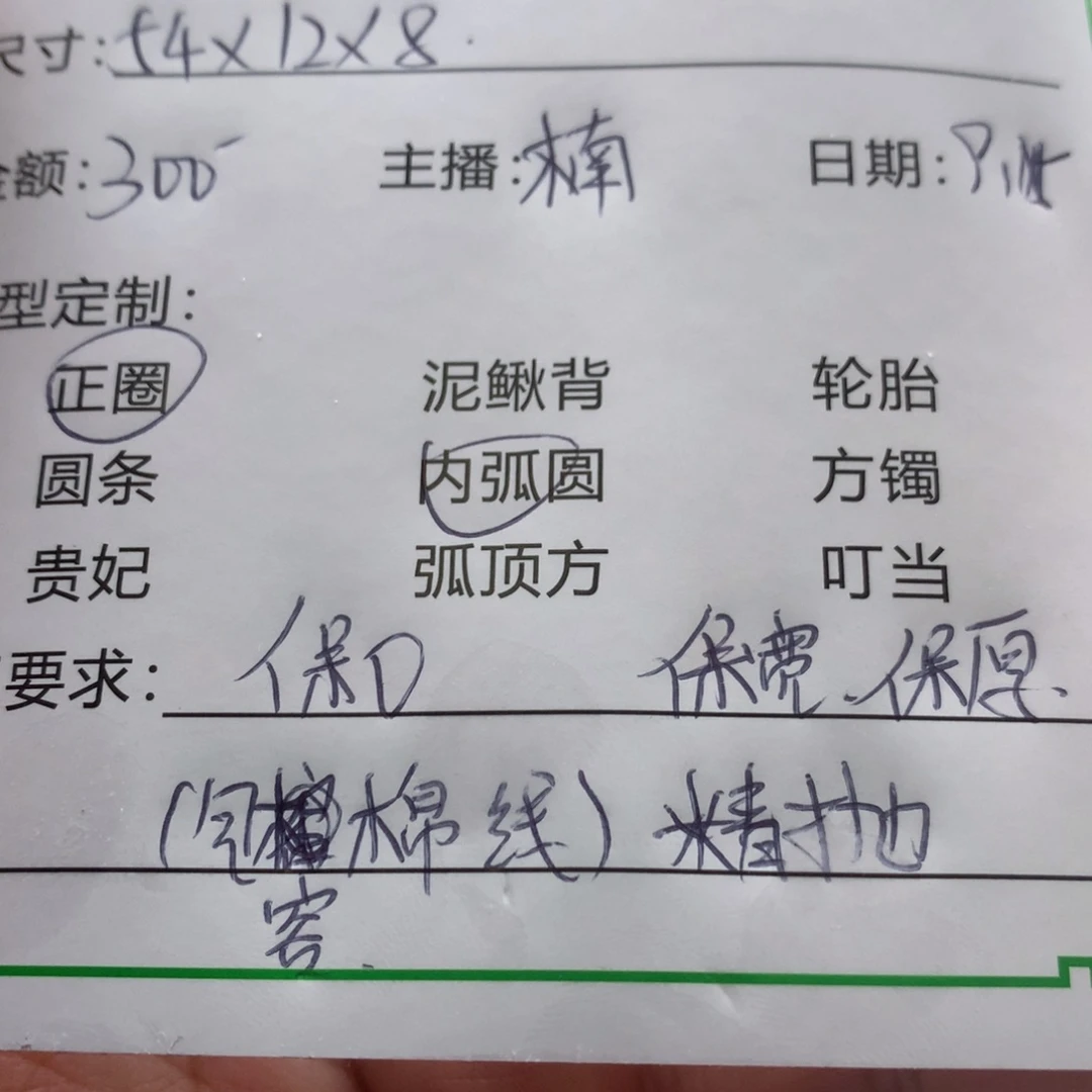 5***闹无非金属缅甸源头定制手镯13