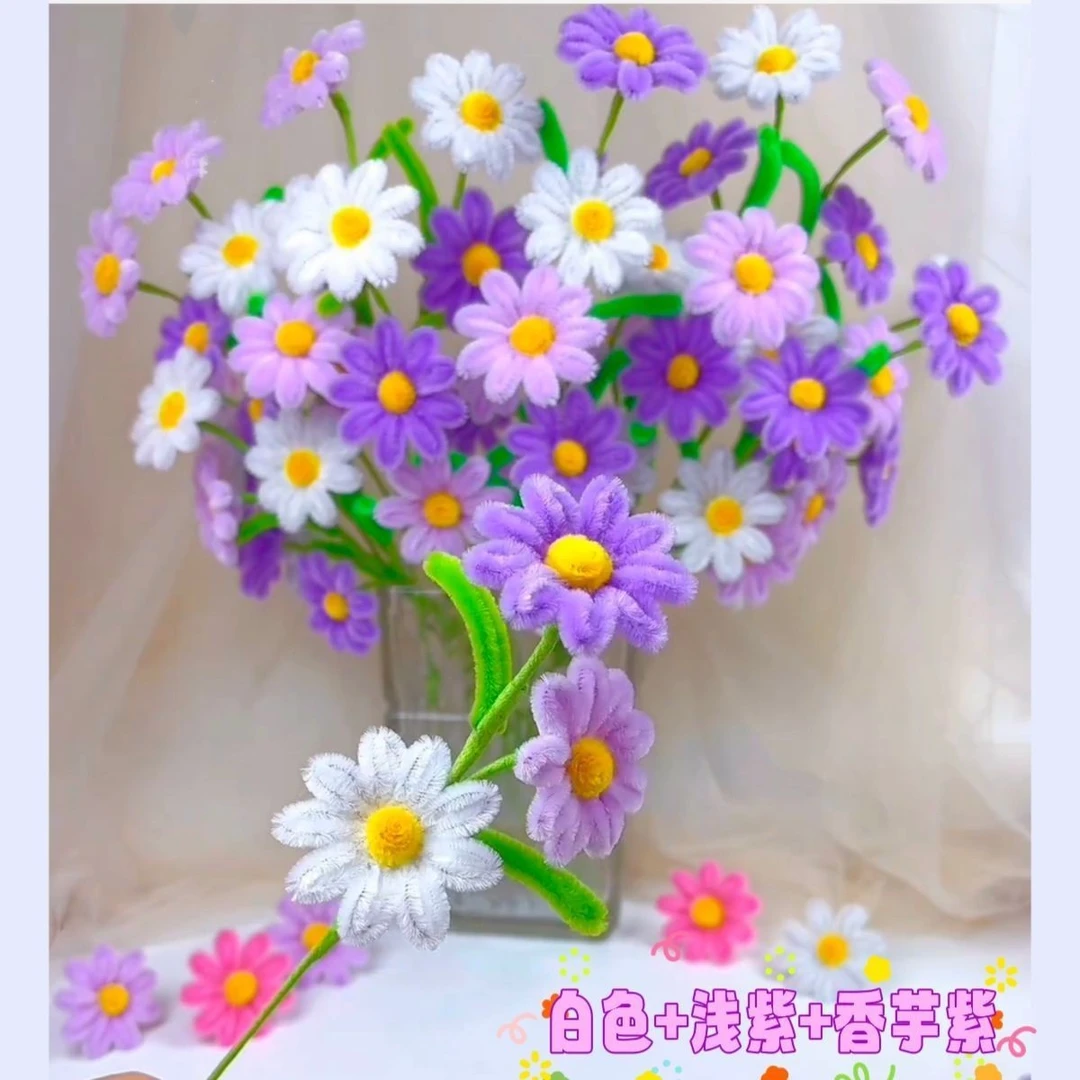 乌市发货新疆包邮66朵浪漫多彩小雏菊加密扭扭棒DIY材料包【非成