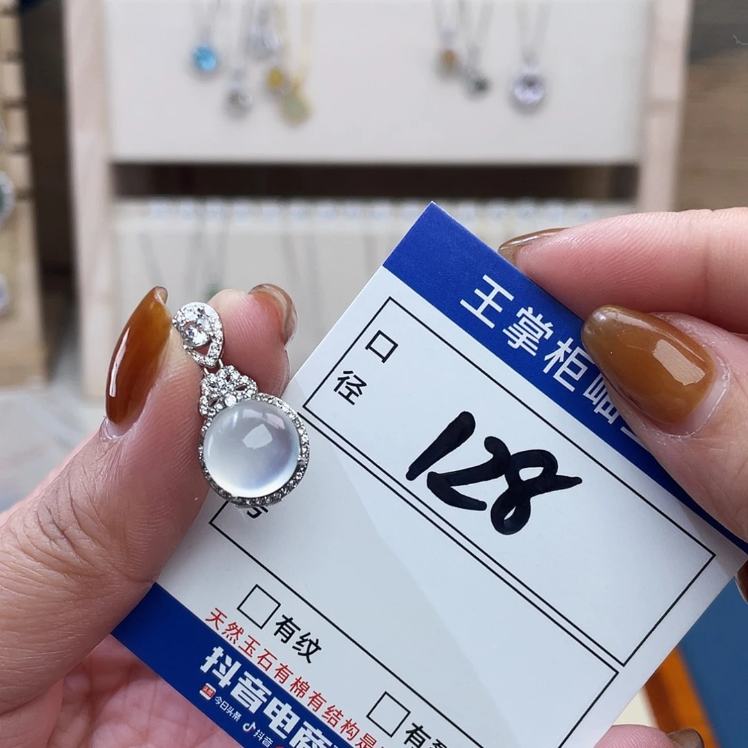 岫玉银S925镶嵌吊坠