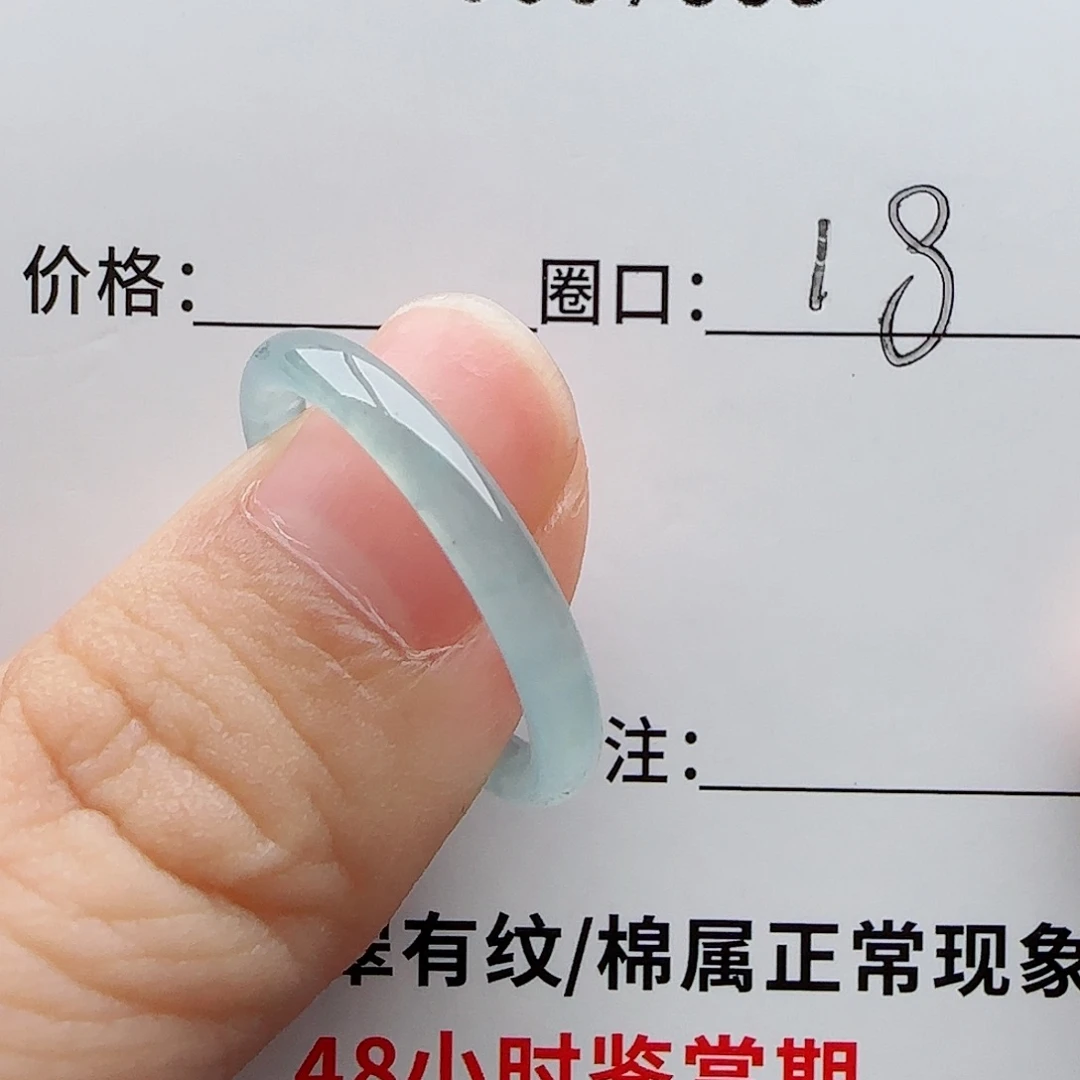 翡翠未镶嵌戒指翡翠 中场福利