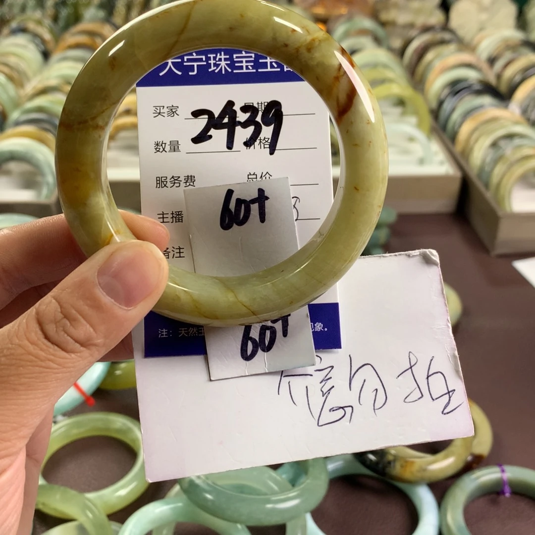 蛇纹石玉未镶嵌手镯2439