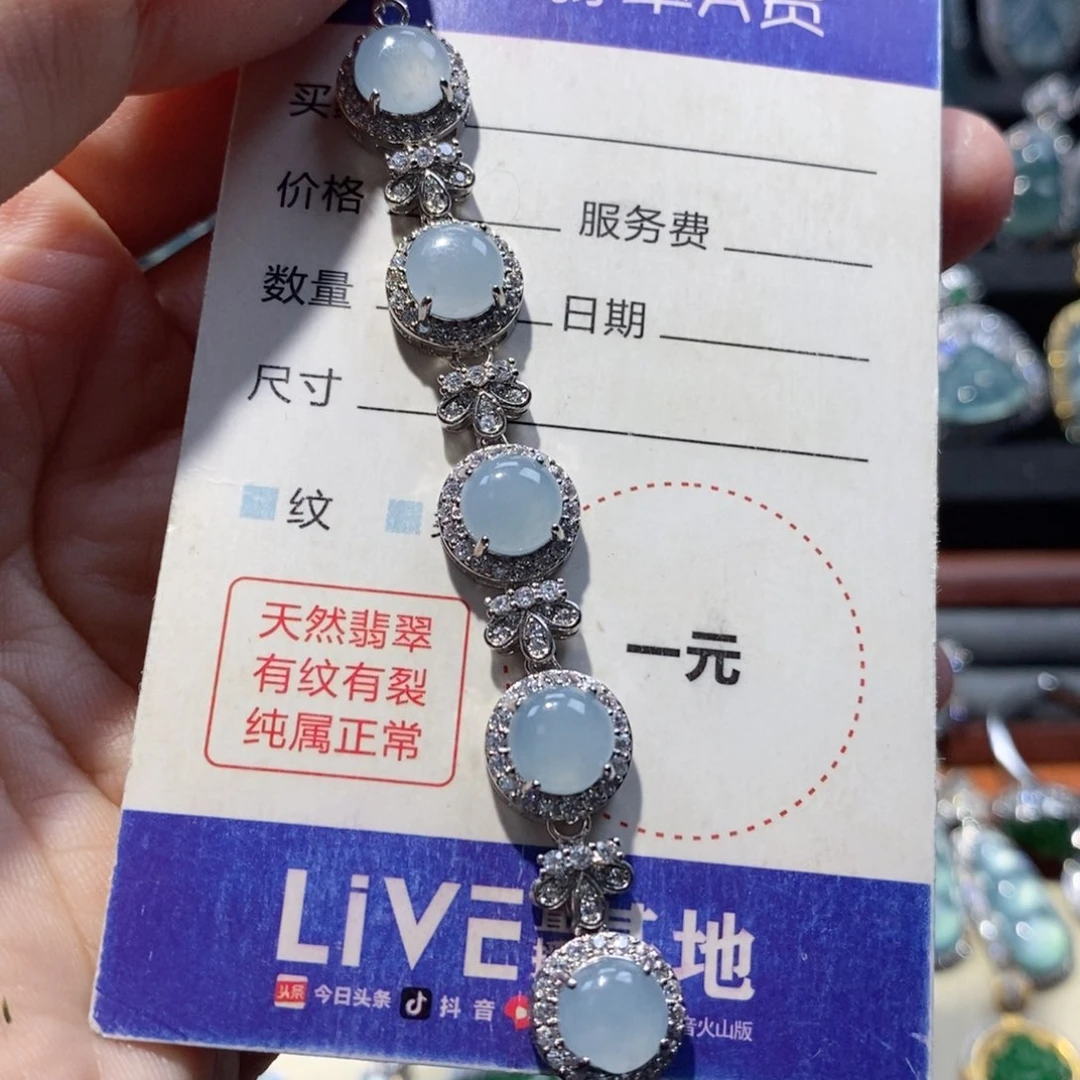 浮***梦翡翠未镶嵌颈饰翡翠