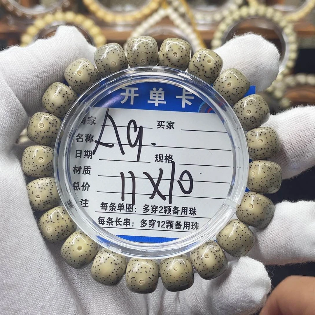 星月菩提手串星月菩提A9