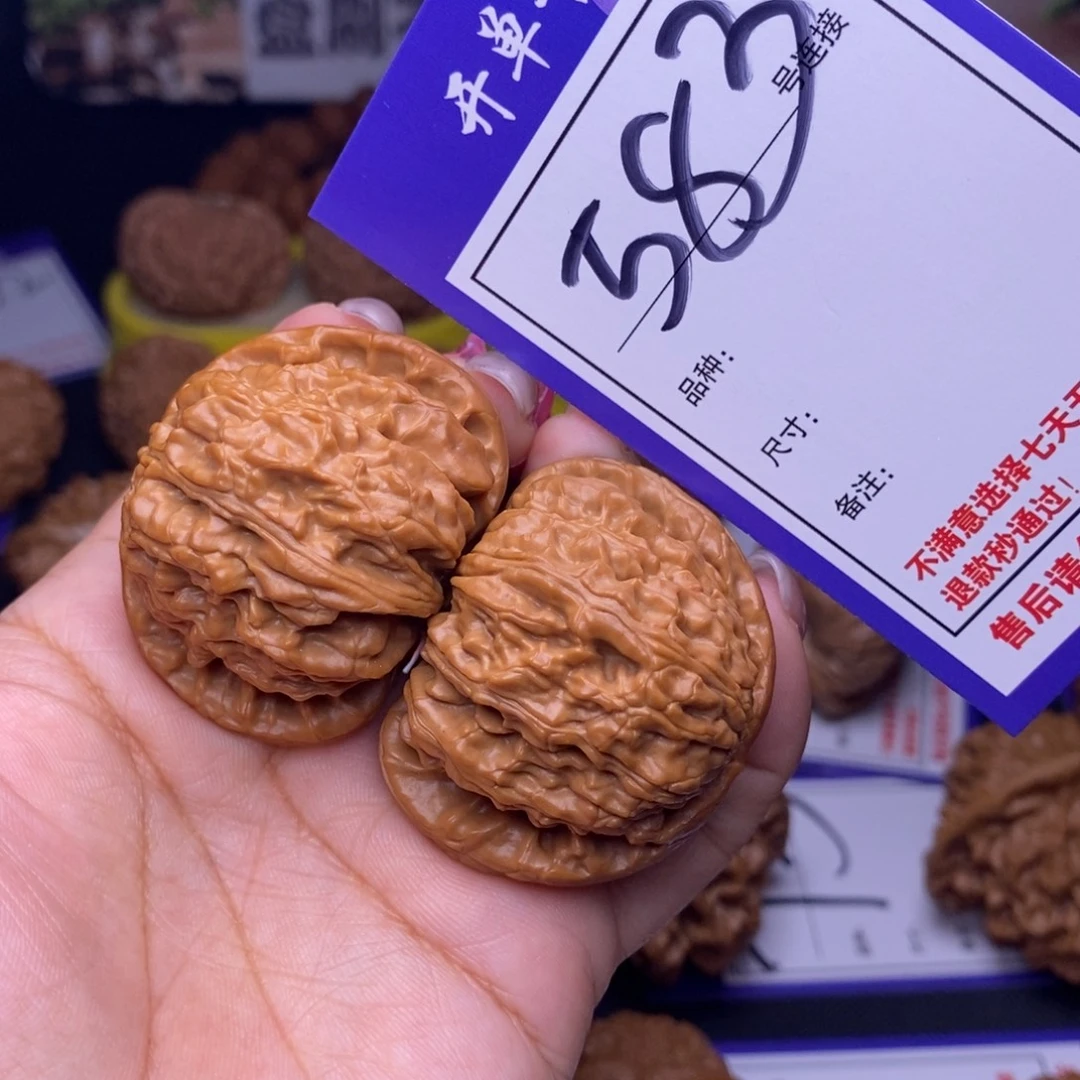 吊坠文玩核桃583号链接白狮子4.4尺